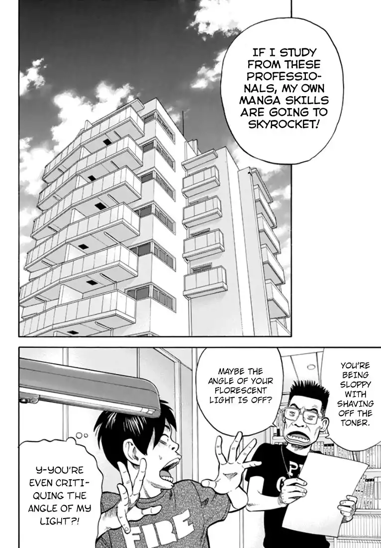 Rin (HAROLD Sakuishi) Chapter 30 44